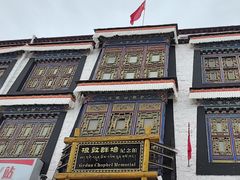 -八廓街-根敦群培纪念馆