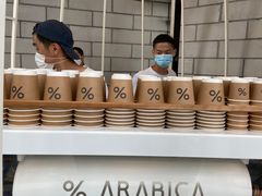 -% Arabica阿拉比卡咖啡(深圳湾万象城店)