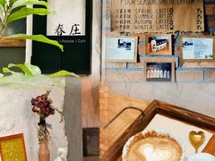-春庄咖啡SpringHues(钟楼小区店)