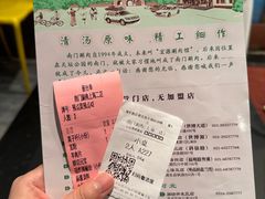 -南门涮肉(上海二店)