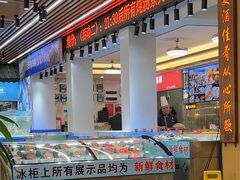 -皮记海鲜1995(寮步店)