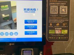 -Olé精品超市(北京合生汇店)