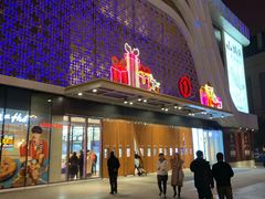 -万达广场(大明宫店)