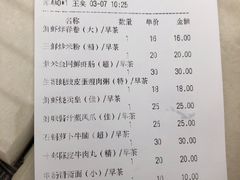 -顺丰轩园林酒家(天河店)