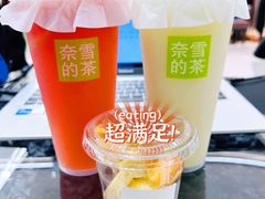 -奈雪的茶(湖滨银泰in77C区PRO店)