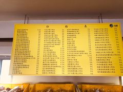 -中粮丰通（北京)食品有限公司