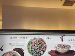 -一肴·牛肉粿条(深圳湾睿印店)