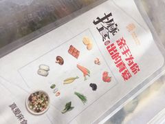 -真爱中国餐馆·年华店(朱雀大街店)