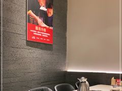 -浩爷羊蝎子火锅(望京店)