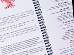 -天龙轩(香港丽思卡尔顿酒店)