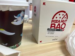 -必胜客(大观天地店)