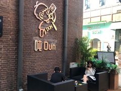 -北化机爱工场文化科技融合产业园