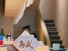 -鱼跃食堂·精致寿司(东林美域店)