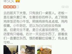 盛京一禾-盛京一禾