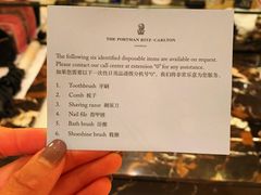 -上海波特曼丽思卡尔顿酒店