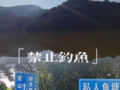 -黄埔油麻山森林公园