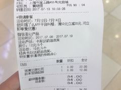 -巴黎贝甜(宜山路店)