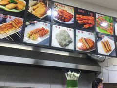 -安发瞧麻辣烫(总店)