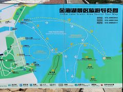 -北京金海湖景区
