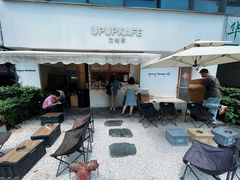 门面-UPUPKAFE  立咖啡(浏城桥店)