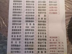 -桥东喜碧海鲜街(水东街店)