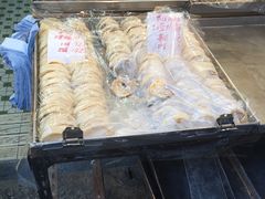 红豆烧饼-奇趣饼家