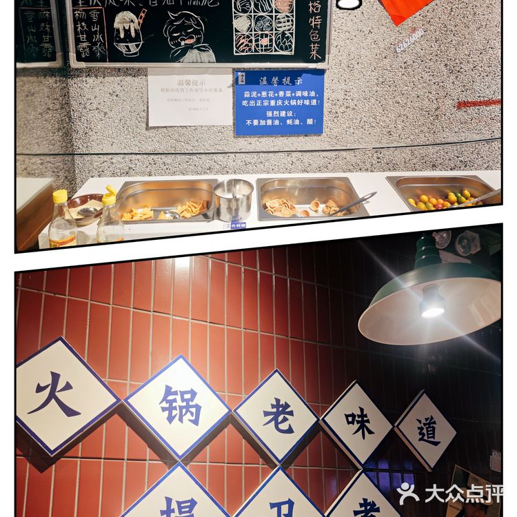 中山探店|人气排队王楠火锅