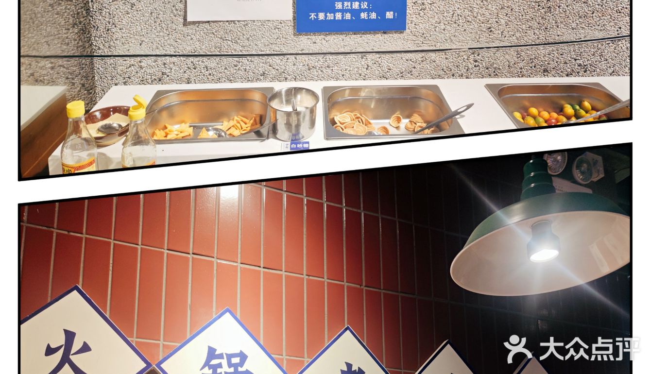 中山探店｜人气排队王楠火锅