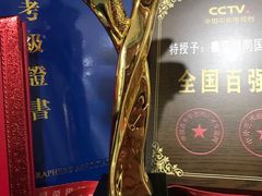 -秦汉胡同书法古筝围棋国画书院(宝地分馆)