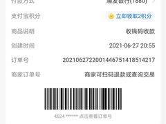 -汇丰大药房(复兴店)