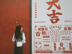 -三溪村
