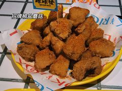 -碌碌发·东南亚风味烧烤档(体育西店)