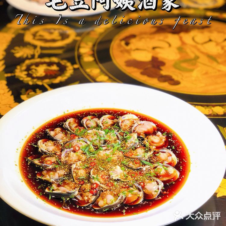 毛豆阿姨酒家｜上海本帮菜的天花板[调皮]