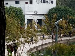 -食膳公园包子铺(烈士公园店)