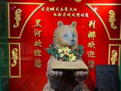 -列娜餐厅