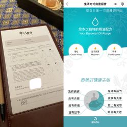 点击看大图 -iSpa