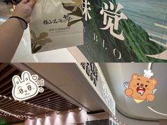 -天河领展广场