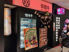 -降霜牛寿喜烧.和牛金赏Plus(501城市广场店)