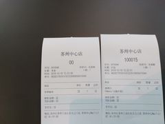 -Seesaw Coffee(苏州中心店)