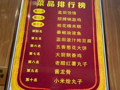 -蓝田印象
