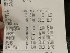 -鸭王烤鸭店(三里河店)
