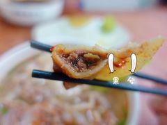 牛肉锅贴-清真蒋有记(老门东店)