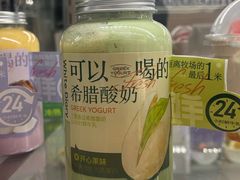 -白色日记·手作酸奶(麦凯乐店)