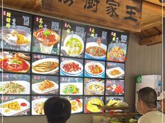 -王家厨房(新华路店)