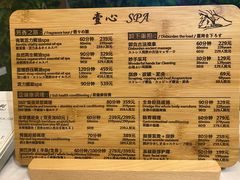 -禧瑞 ·丝浴主题·水疗·spa(中山公园店)
