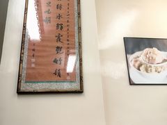 -黄枝记(议事亭前地店)