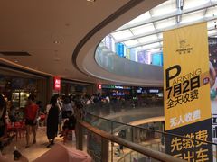 -杭州滨江宝龙城