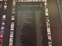 菜单-京兆尹(雍和宫店)