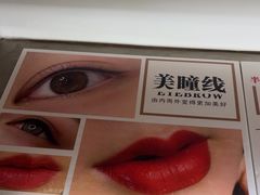 -施奈儿.洗头頭療.按摩SPA.采耳(上梅林店)