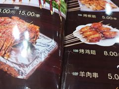 -西域美食(清河店)